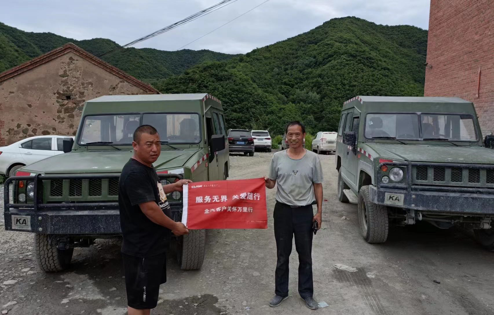 用心服務(wù)，全程無憂丨服務(wù)關(guān)懷萬里行掠影