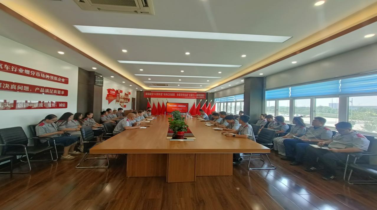 “傳承紅色基因，永葆黨性先進(jìn)”