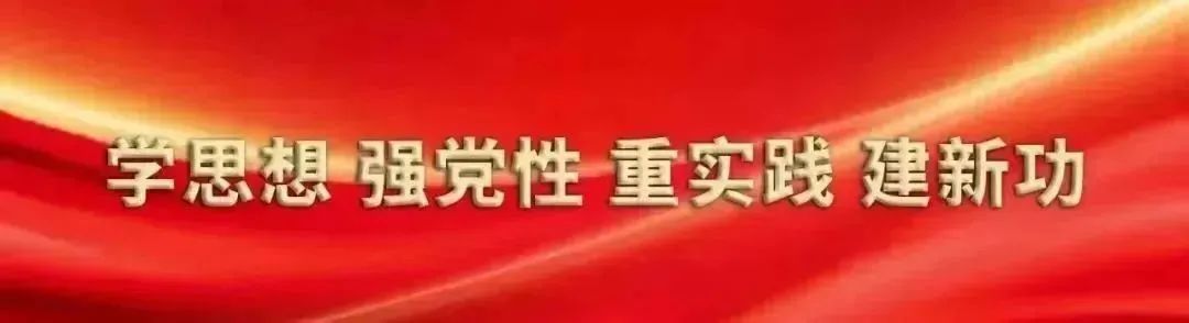 學(xué)習(xí)語 | 為共建清潔美麗世界作出更大貢獻