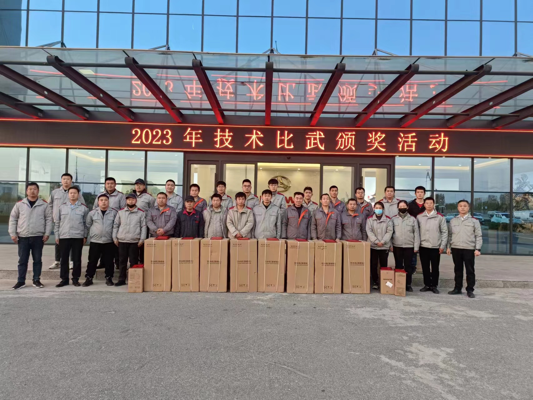 北京汽車(chē)制造廠(chǎng)黃驊基地舉辦技能比武大賽，技能比武展風(fēng)采，友好競(jìng)爭(zhēng)促提升