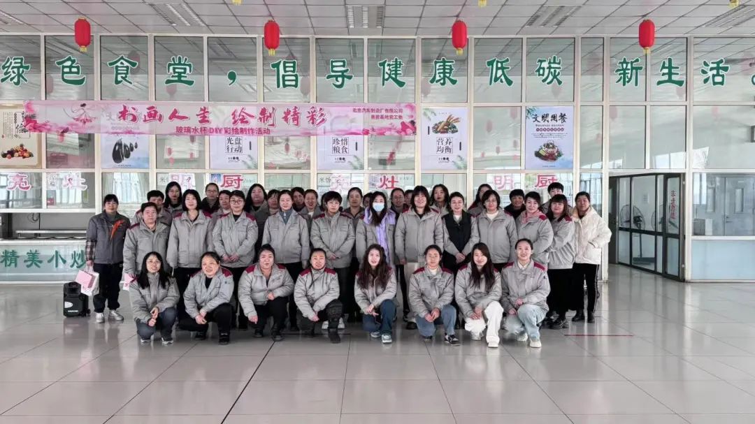 魏橋智行（黃驊）專用車三八婦女節(jié)水杯diy彩繪活動(dòng)圓滿完成！