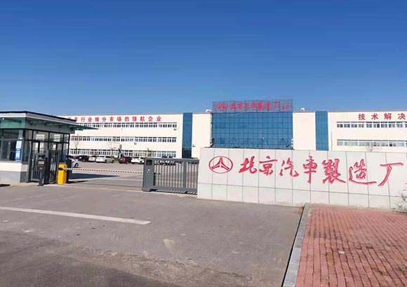 什么是無軌運人車？